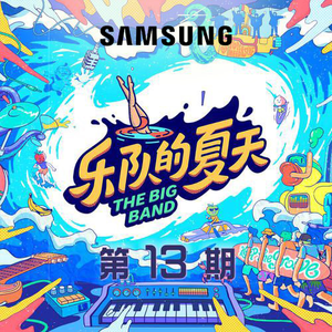 蒙面交换俱乐部小说全文免费阅读
